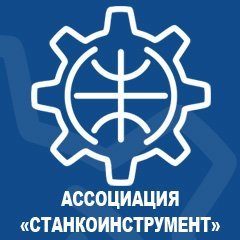 Ассоциация Станкоинструмент