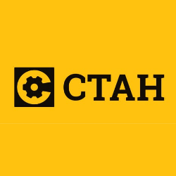 СТАН